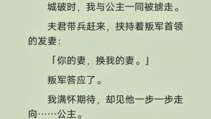 百度搜索收录文章标题，揭秘网络热门角色设定，人妻、人色背后的故事与影响