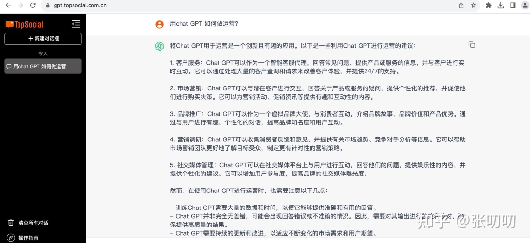 一区二区三区视频播放，新闻资讯热点追踪 一区二区