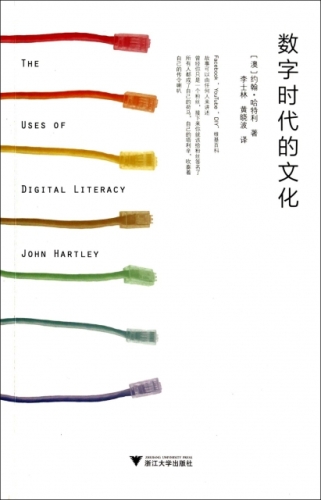 亚洲有码视频在线，探索数字时代的文化交流与传播