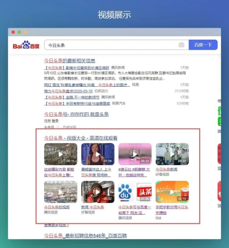 百度搜索热门文章，97无码视频在线播放97pvz免费