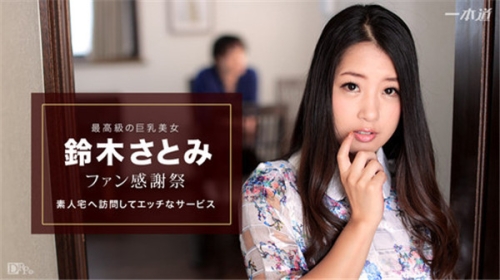 av每日在线观看今日热门视频推荐，AV在线观看热潮持续升温