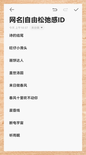 悠悠在线，网友自拍视频揭秘悠然自拍