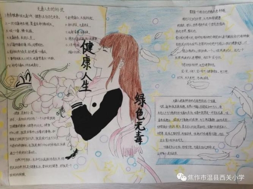 免费三级无毒免费三级无毒，网络资讯中的安全新篇章
