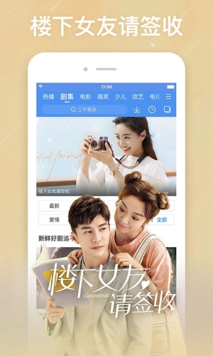 在线二区中文无码新闻资讯中文视屏2区