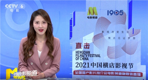 国产在线精品免费电影推荐，探索文化新视界国产在线2021年
