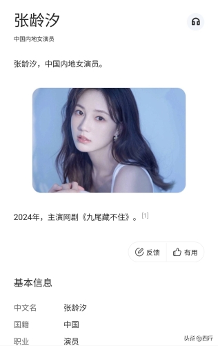 色婷婷综合，久久久久中文字幕深度解析久久婷馨