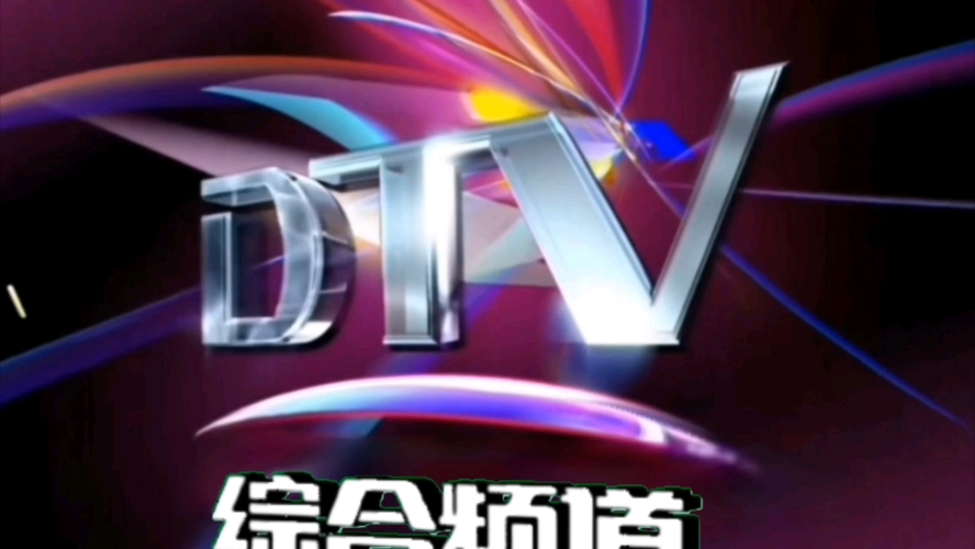 独家揭秘，热门在线视频平台引领潮流高清一本dud