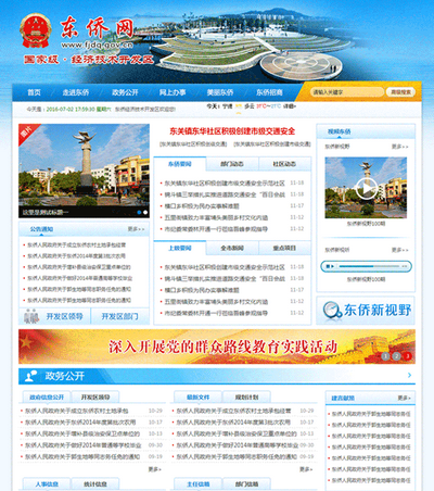天啪天天99久久，新闻资讯网站揭秘久久天长是成语吗