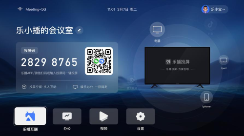 亚洲精品一区二区三区乐播影视亚洲精品一区、二区、三区乐播影视角色设定