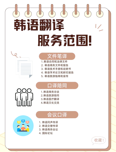 亚洲新闻，深度解析欧美日韩文化与新闻资讯亚洲欧美日韩中文字幕不卡v