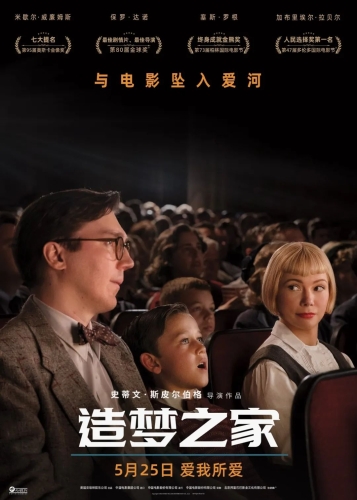 欧美电影热潮，一级欧美电影盘点与新闻资讯