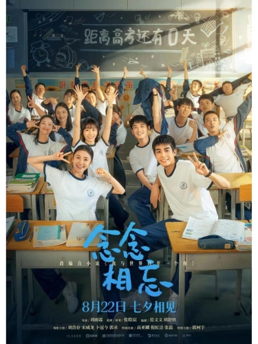 亚洲国产电影盛宴，在线观影新体验亚洲国产紧急自动转跳中