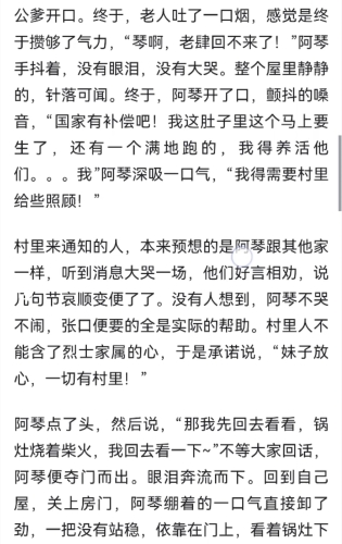 百度搜索热门文章，无码专区人妻系列日韩视频