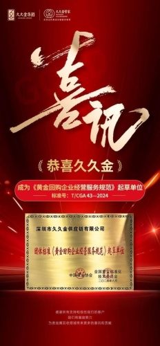 久久无码人妻斩一区久未开奖，美女主播斩获一区佳绩