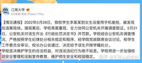 国产盗摄热播视频，揭秘神秘视频背后的故事