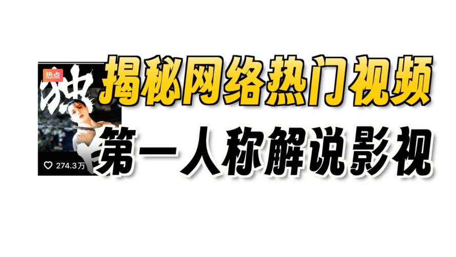 在线免费看现频，揭秘热门影视资源