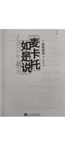 亚洲综合色区另类小说久久久亚洲综合色区另类小说，久久久的故事