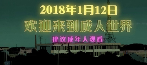 亚洲成人AV片不卡无码亚洲成人AV片，安全、流畅、无码的资讯