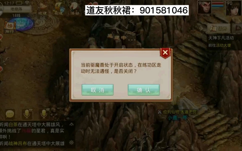 爽到爆，全网免费看最新资讯