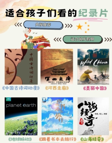 国产综合视频在线看片国产综合视频在线看片，探索中国影视新篇章