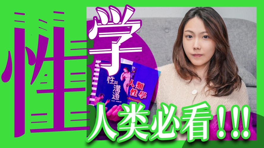 亚洲性无码在线观看，探索性无界的神秘世界