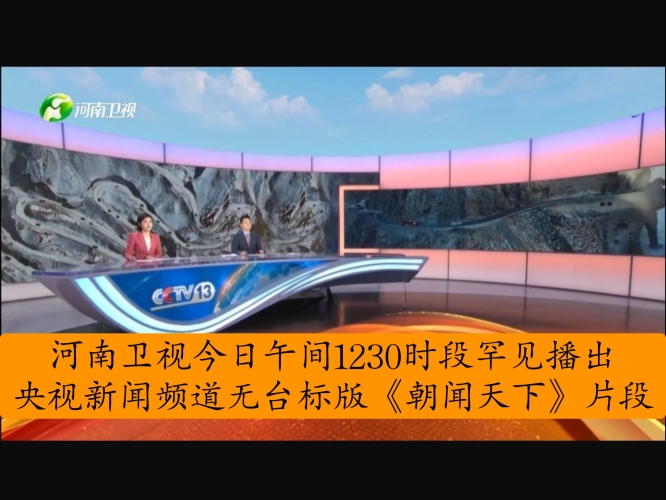 独家揭秘，新闻资讯网站热门视频推荐无码高清免费视屏欧美