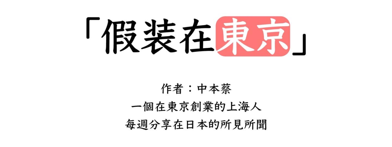 日本图片综合区文章