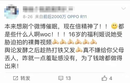 在线观看国产日韩福利姬喷白浆免费视频国产日韩福利姬喷白浆免费视频，揭秘在线观看的神秘世界