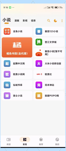 香蕉视频在线观看福利国产香蕉视频在线观看福利国产，海量内容等你来发现