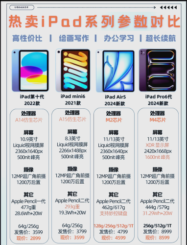 国产免费新闻，揭秘当前市场动态