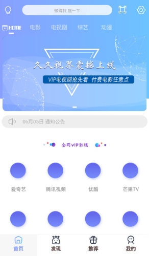 欧美A级AⅤ99久久，新闻资讯网站深度解析九九在线观看免费播放大全电视剧