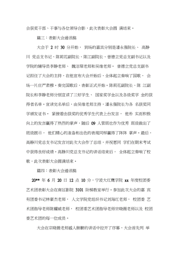 手机成人在线手机成人在线新闻稿