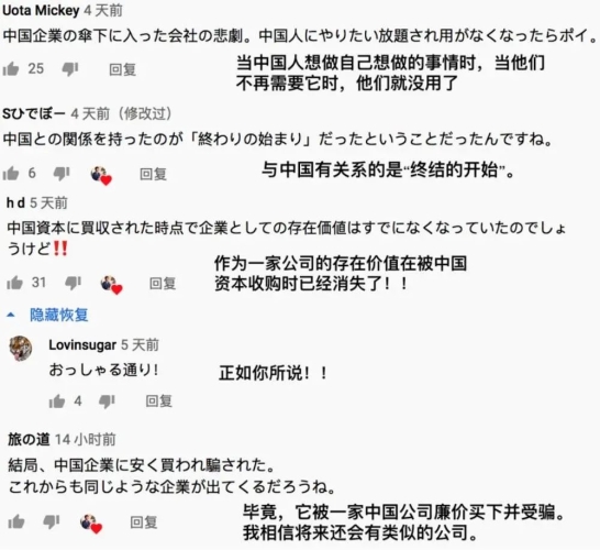 日本特级黄免费网站介绍日本特及