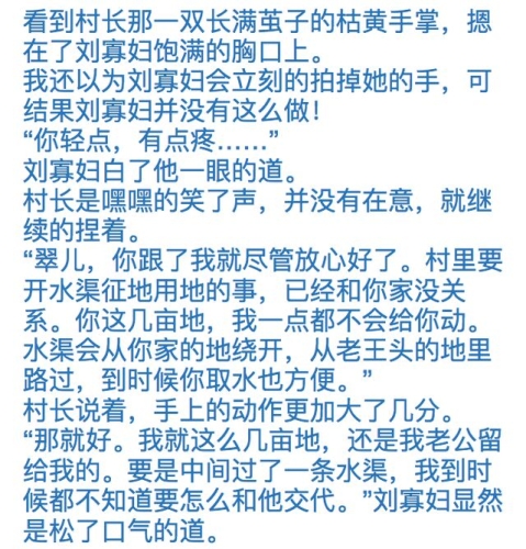 国产精品秘入口一区二区国产精品秘入口文章