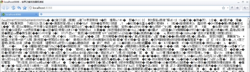 亚洲综合乱码在线观看亚洲综合乱码在线观看，探索神秘文化现象