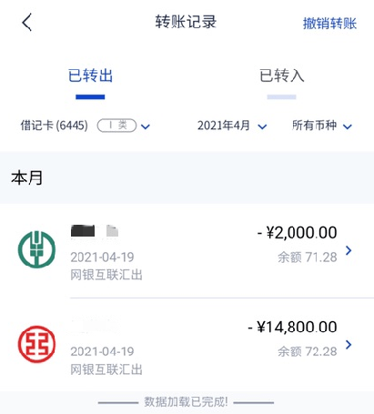 警惕免费黄色网站中的风险
