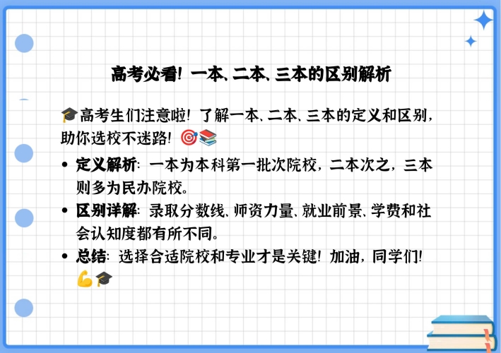 一本和二本免费精品无码探索免费精品无码书籍的世界，深度解析与角色设定