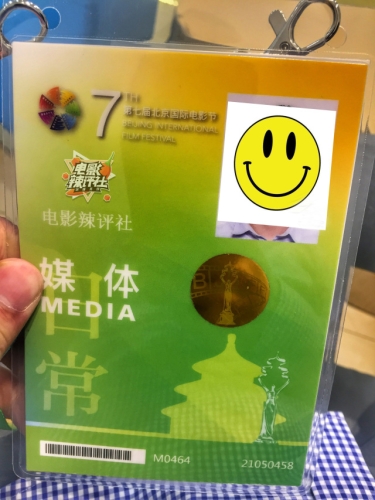成年无码高清电影成年无码高清电影，网络热议与隐私保护的新挑战
