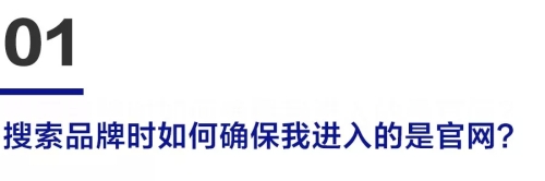 百度搜索热门角色设定，新闻资讯网站小编