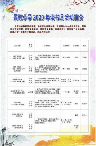 亚洲综合新闻，深度解析中国角色与新闻资讯亚洲综合征