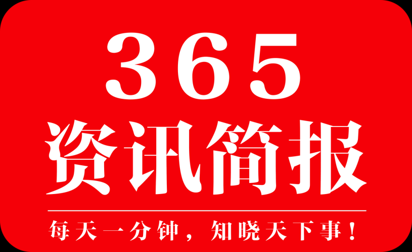 免费一级A级精品，一篇新闻资讯文章