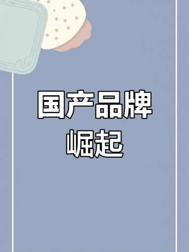 国产无码久久综合文章