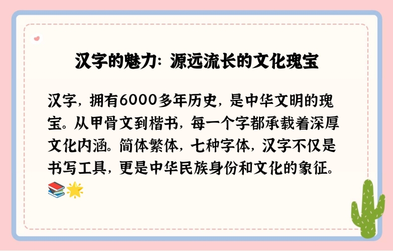 中文字幕无码热视频热门视频揭秘，中文字幕无码热视频引领潮流