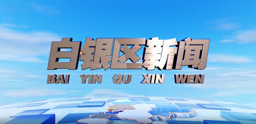 亚洲国产三区亚洲国产三区新闻资讯