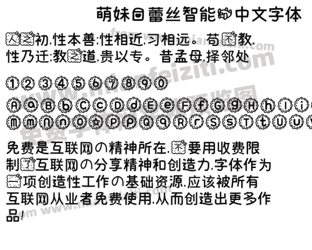 亚洲中文字幕无线乱码现象分析亚洲 中文 字体