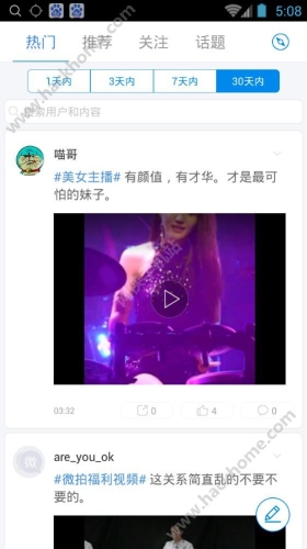 最新亚洲人人人人超碰最新亚洲热门新闻，人人超碰引发关注