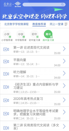 欧美在线观看指南，如何快速找到优质资源