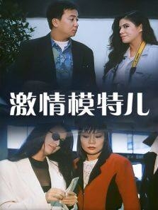 激情国产欧美在线视频，引领潮流，感受多元文化激情国产欧美在线视频