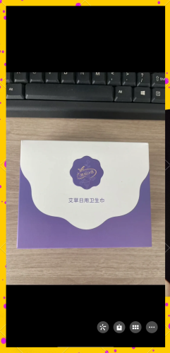 久久精品国产精品艾草网久久精品国产精品艾草网，引领健康生活的新潮流