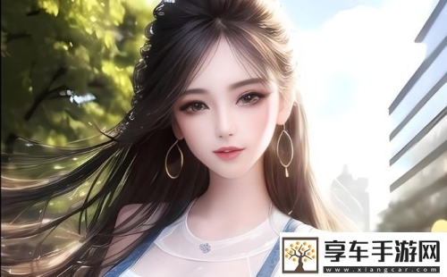 国产精品无码AV在线播放，引领网络新风尚